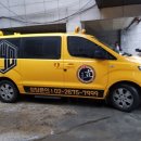 문래 효 태권도 이미지