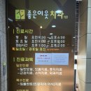 참좋은치과의원 | 매복사랑니 발치 후기 (마지막 사랑니), 수원 치과추천 ‘좋은이웃치과의원‘