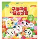 마을상점;마을공방 | [멜팅유 팝업]쿵야 아세요? 경북 구미에 뜬 양파쿵야 콜라보 '구미마을 젤리상점' 행사에 뜬 유리공방 후기