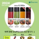 반디야식 이미지