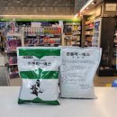 소화온누리약국 이미지