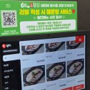팔딱팔딱도매횟집 | [김해 삼계 맛집] 방어 개시!! OK도매횟집 삼계점 후기