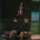 주식회사 아임큐