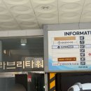 구산역1번출구 뒤 | 구산역 피부관리 셀럽뷰티어겐 솔직후기