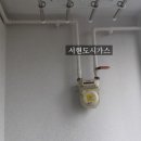 한진가스 이미지