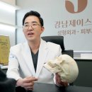 제이스타피부과의원 이미지