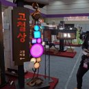 광고물협회-23 이미지