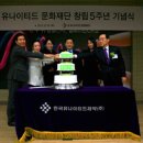 유나이티드 아트홀 이미지