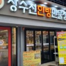 효원로307번길 네이버블로그