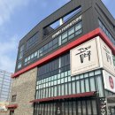 마루한정식 | [용인/고매동] 기흥이케아맛집 공세동코스트코맛집 가성비 한정식 백반 “고매마루” 내돈내산 솔직후기