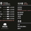 골목고깃집 이미지