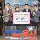 용산-231 이미지