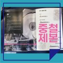 수원-0866 네이버블로그