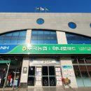 하뫼울 | 용인 취사 가능한 하뫼울 계곡 이용 후기, 평상 예약과 준비물