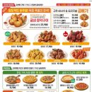 굽네치킨 - 평택시 안중로8번길 64 | 굽네치킨