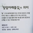 장암이마켓 네이버블로그