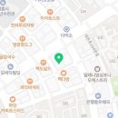다빈치당구샵