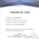 지금특장&JKMOTORS 네이버블로그