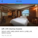 스위티모텔 이미지