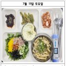 e-한나방문요양복지용구 네이버블로그