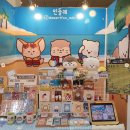 [다같이]취미로 시작~이모티콘 작가되기 | 7년 수정한 카카오톡 이모티콘 승인 팁(꾸준히 하는 방법)