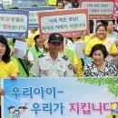 파장초등학교 이미지