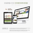 이지에이피부과의원 이미지