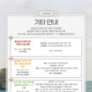 저동보건진료소 이미지