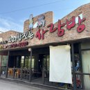 경기보리밥 이미지