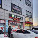 드림복권판매점