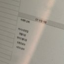 (주)뷰구공일 | 외대헬스장 짐구공 외대점 24시 헬스PT 다녀본 솔직 피티 후기