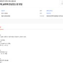 주식회사 에스엘 이미지
