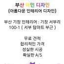 림 휘트니스센터 이미지