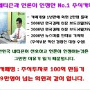 [영신금속] 2009년 5월 27일 영신금속(007530) 분석,투자전략 이미지