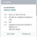 크로플바니 네이버블로그