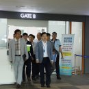 국제여객터미널 이미지