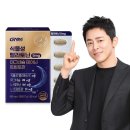 콜마비앤에이치(주)세종3공장