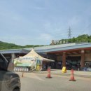 단양삼봉한우 이미지