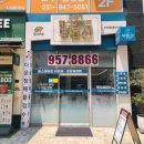 운정역힐스테이트부동산공인중개사사무소 이미지