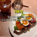 커먼커피 스튜디오 | 일본 도쿄 혼자 여행 맛집 도쿄 롯폰기 카페 추천 common 후기