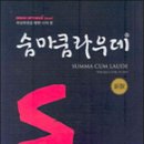 영어(중급) 이미지