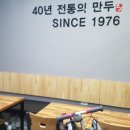남문다방 이미지