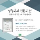 모차르트성형외과의원 네이버블로그