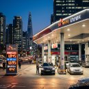 유진주유소 이미지