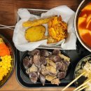 소담 분식 이미지