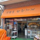 유달축산 이미지