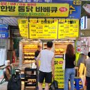 신우청과