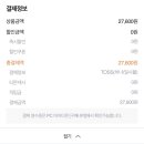더죤스파24시사우나 이미지