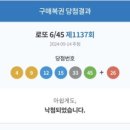 가득복권 이미지