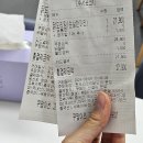 대구 범어동 배달맛집 내가 좋아하는 찐도리도리닭도리 본점